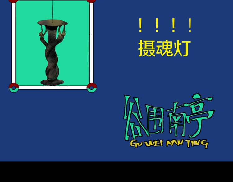 第68话 三方援军126