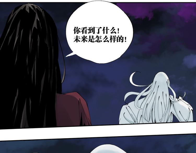 第89话 最坏的未来28