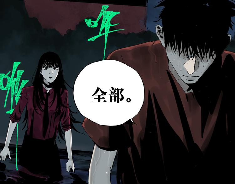 第62话 镇南王之死12