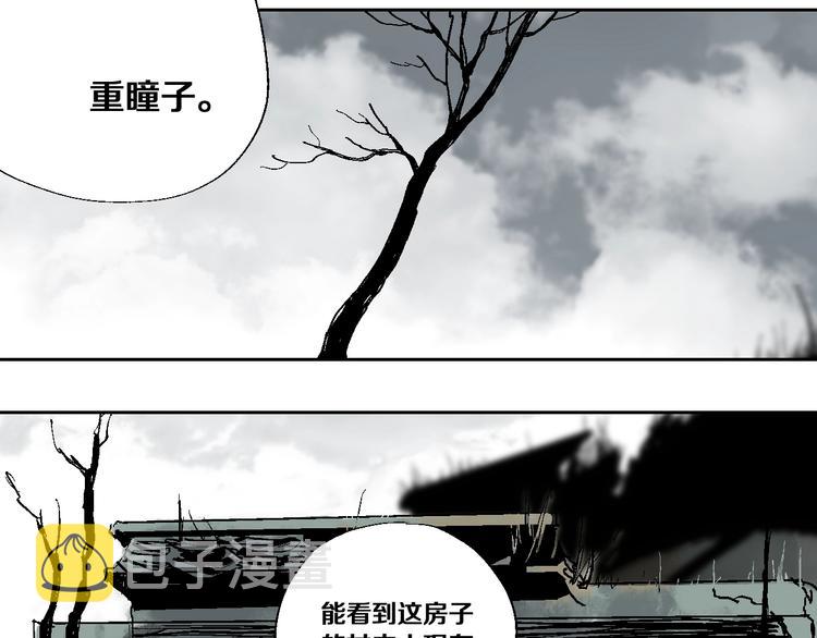 第28话 三劫（下）0