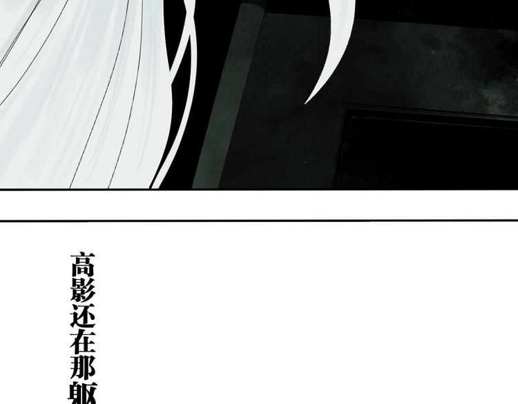 第88话 最好的未来105