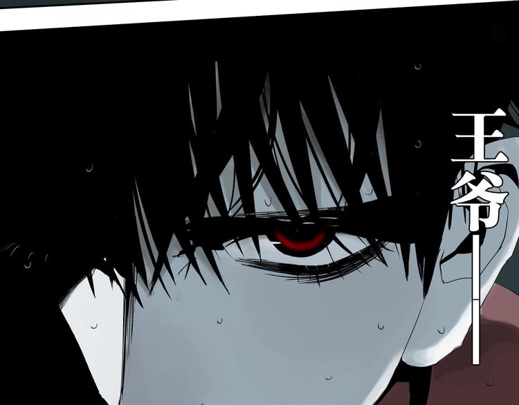 第62话 镇南王之死32