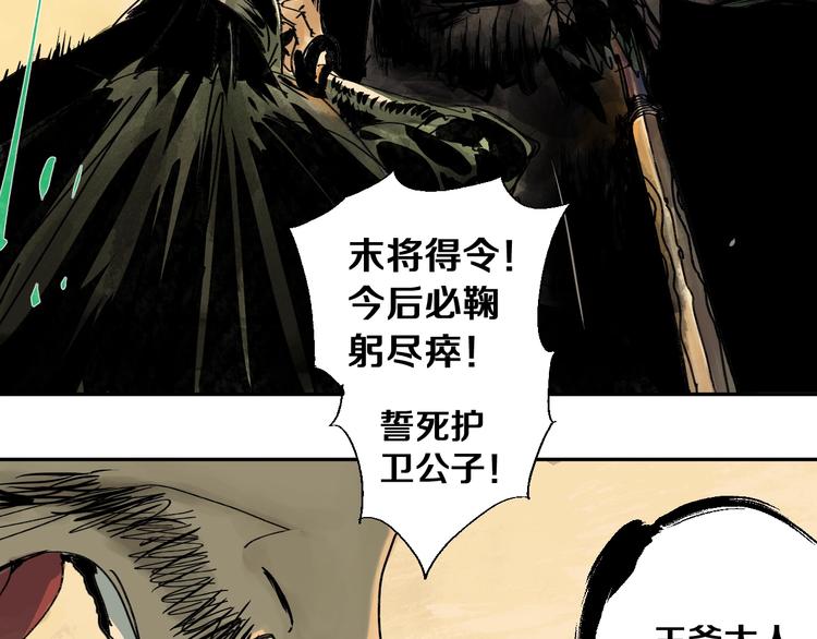 第37话 目的7