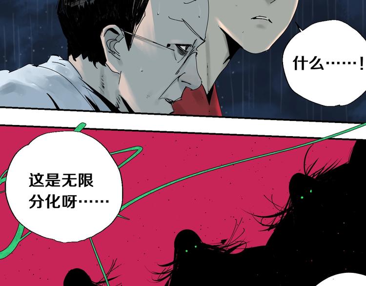 第37话 目的43