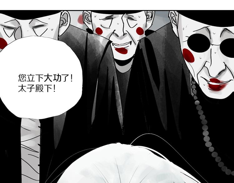 第57话 曲终人散102
