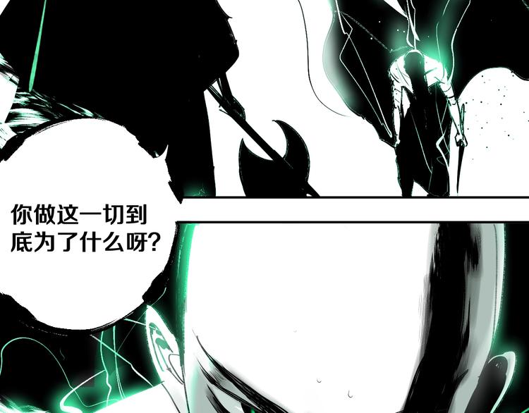 第38话 武神73