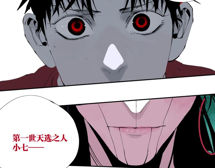 第96话：日出97