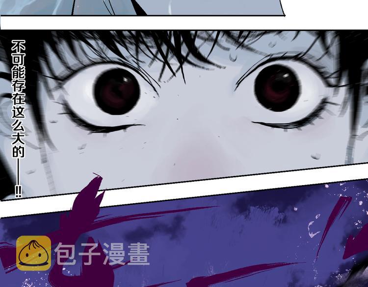 第4话 道德三皇五帝63
