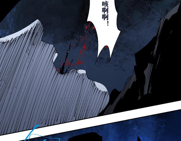 第87话 地崩49