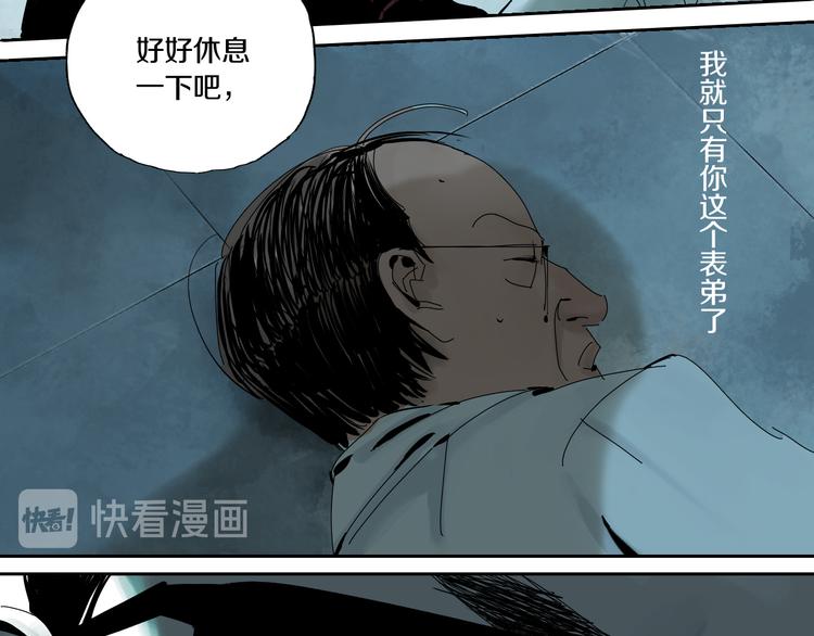 第65话（下）三界寻魂22