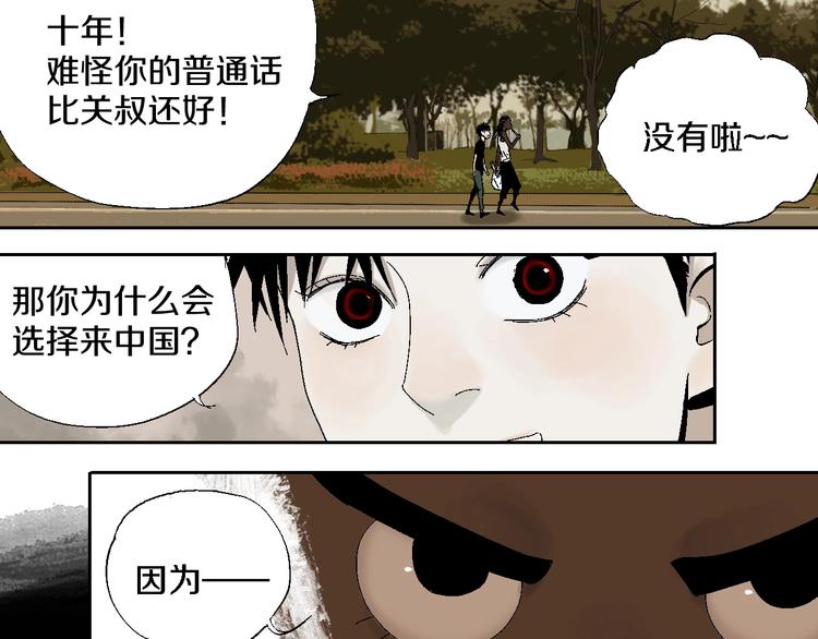 第15话 404逃跑的身体47
