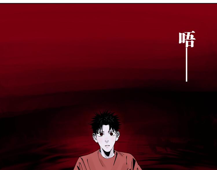 第95话 心中之物18