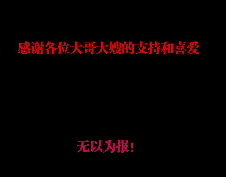 第84话 傀儡127