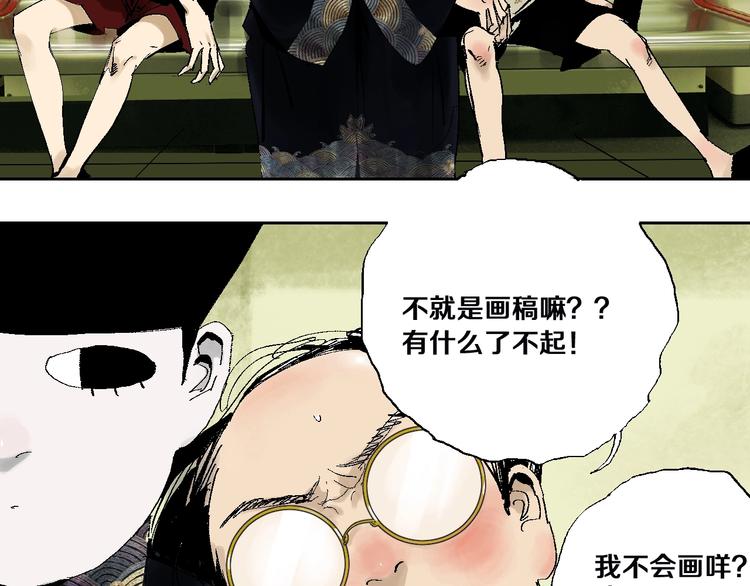 番外：one night 地铁46