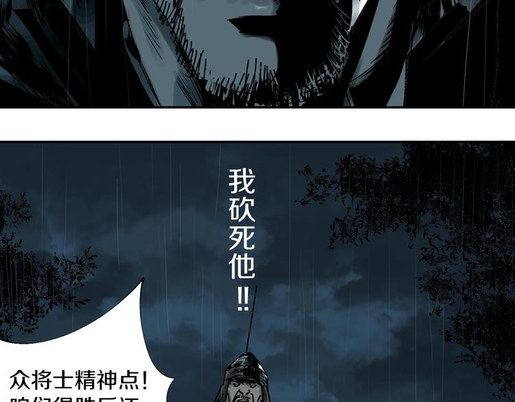 第48话 惊涛起！11