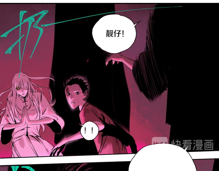 第66话 精界16