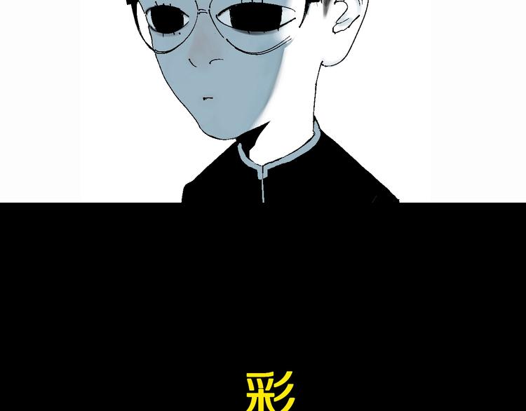 第68话 三方援军120