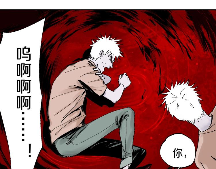 第52话 通天之人vs天选之人65