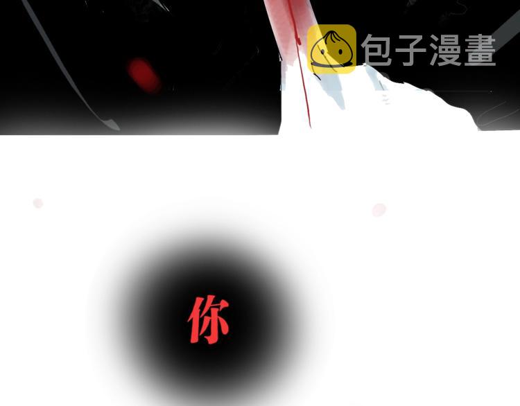第55话 你之于我147