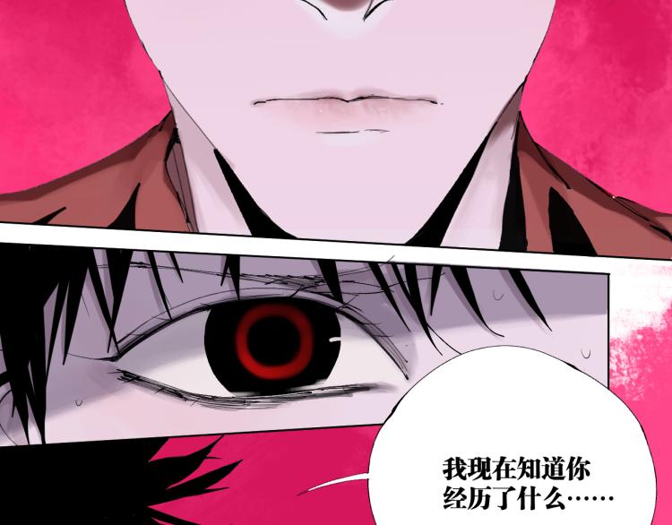第99话 紫金太岁32