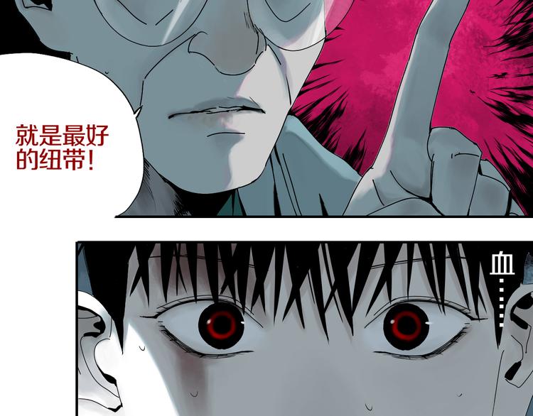 第65话（下）三界寻魂14