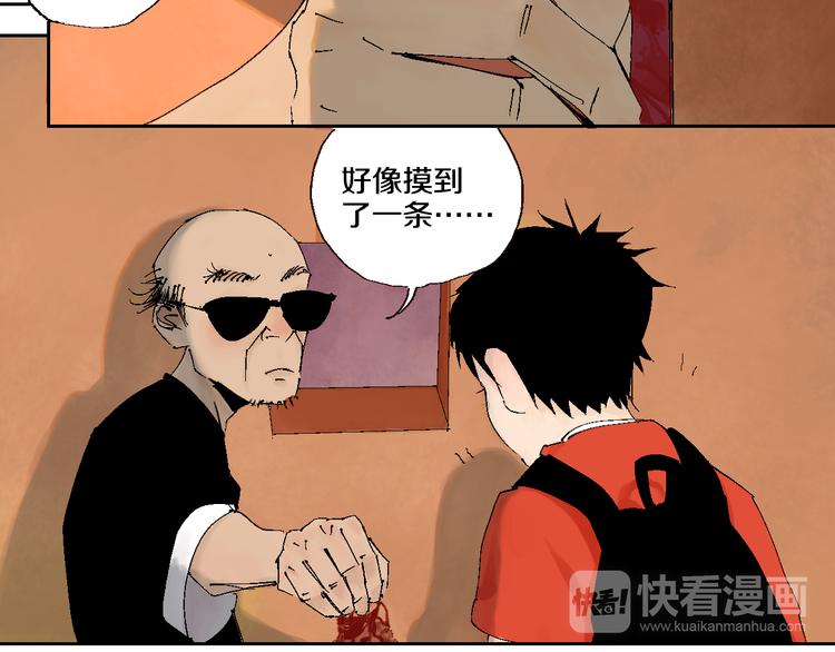 第2话 是缘是情是童贞还是意外6