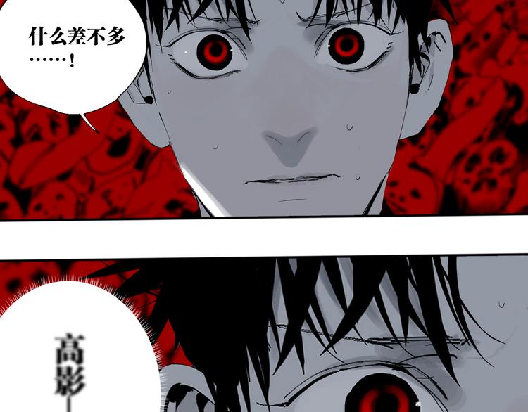 第95话 心中之物98