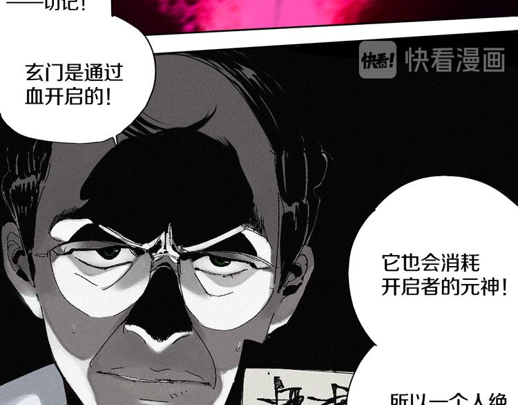 第67话 梦与影87