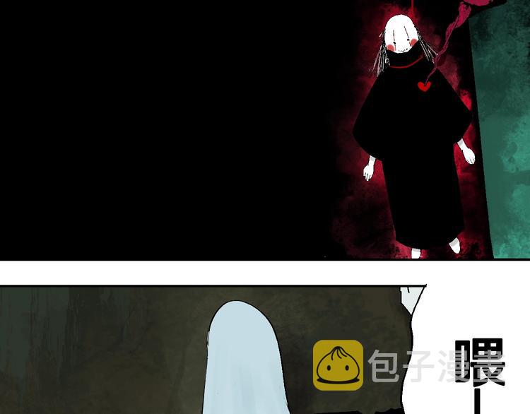 第36话 故人83