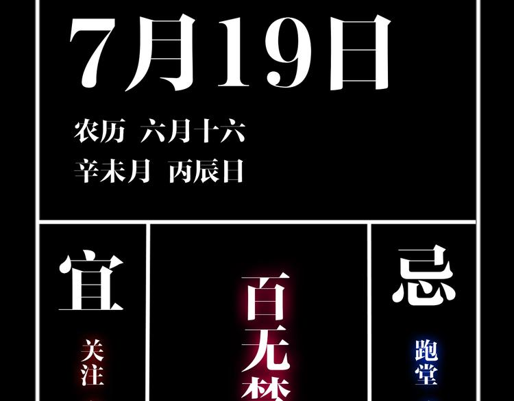 第29话 关于夏天最后的回忆138