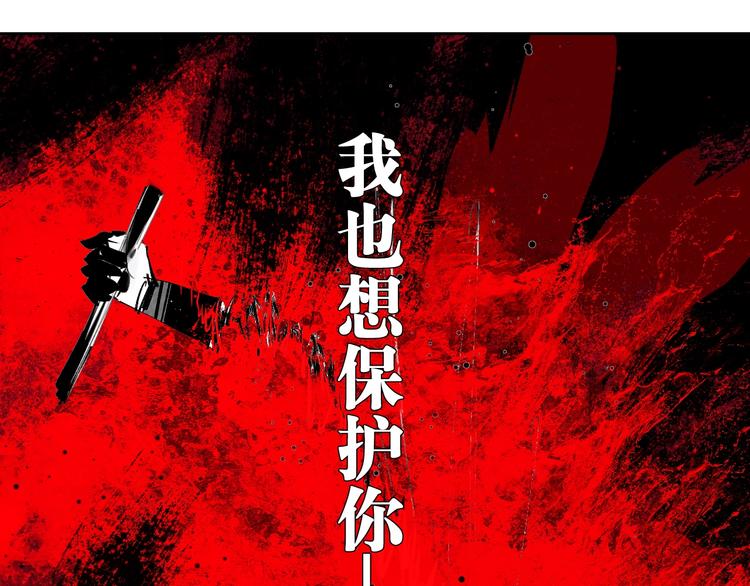 第54话 “高影。”25