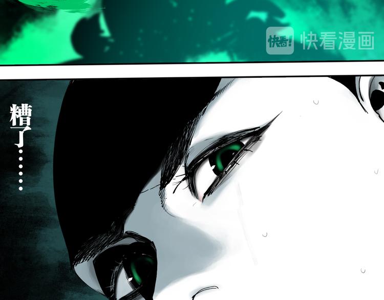 第84话 傀儡104