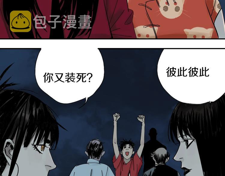 第53话 觉醒21