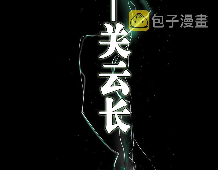 第38话 武神44