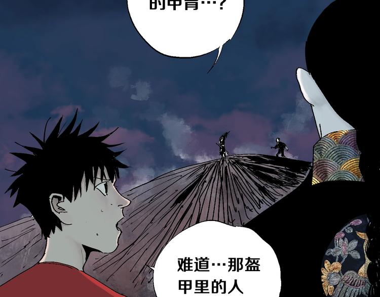 第34话 知罪6