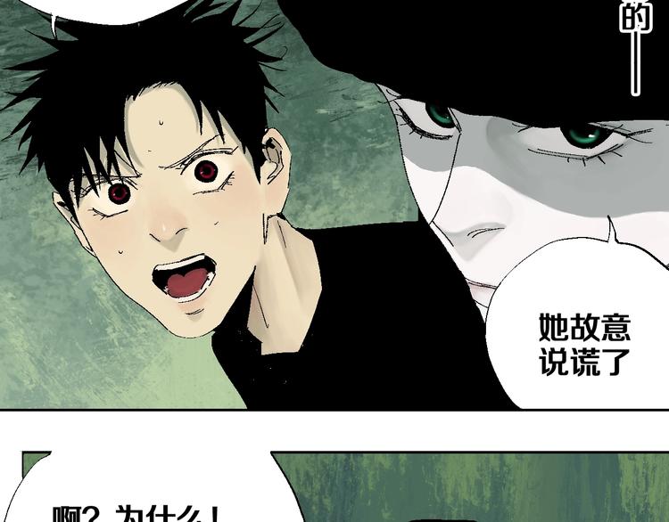第24话 八恶人11
