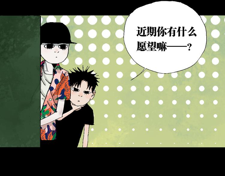 第69话 战斗169