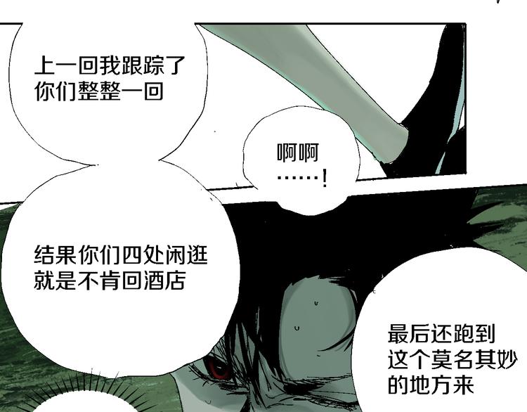 第16话 地脉80