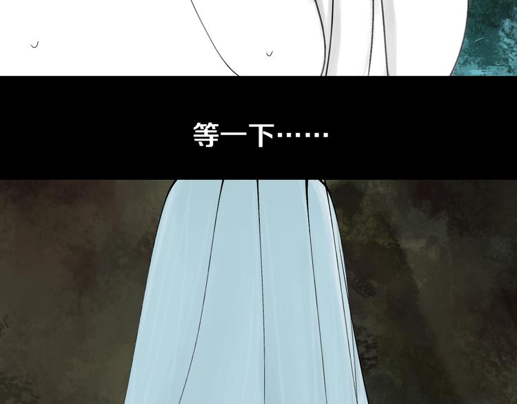 第40话 迷局102