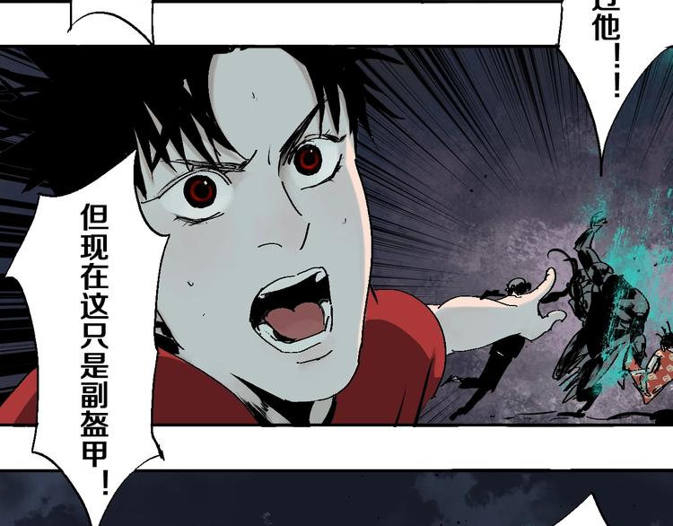 第35话 幻53