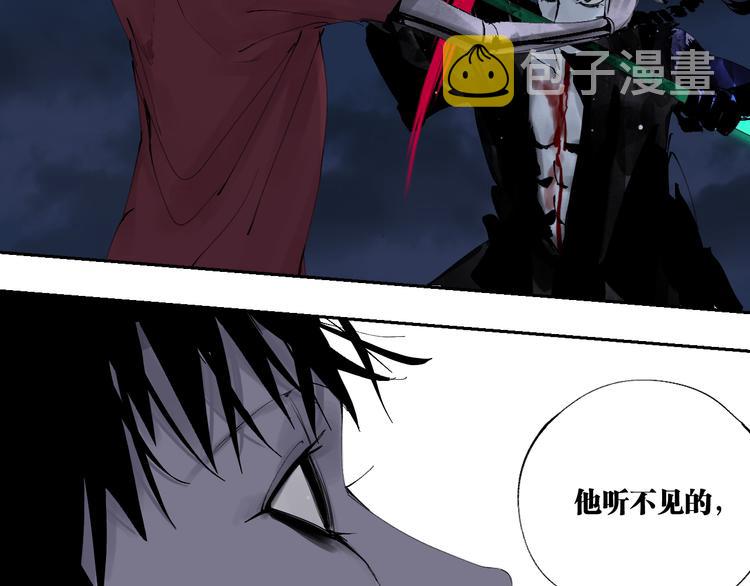 第84话 傀儡34