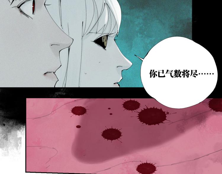 第99话 紫金太岁36