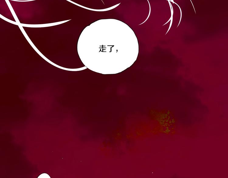 第57话 曲终人散48