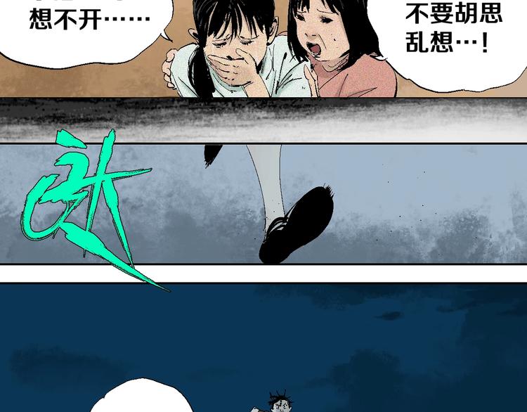 番外：那年夏天宁静的江52