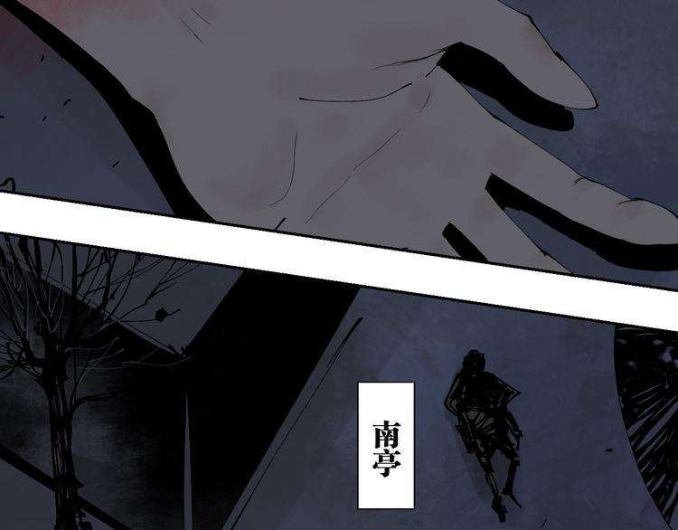 第96话：日出110