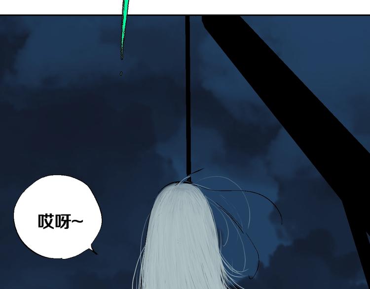 第21话 猩红棺130