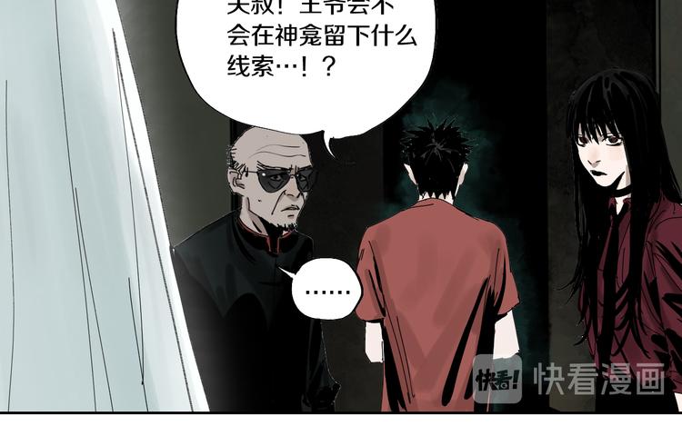 第63话 爆破20
