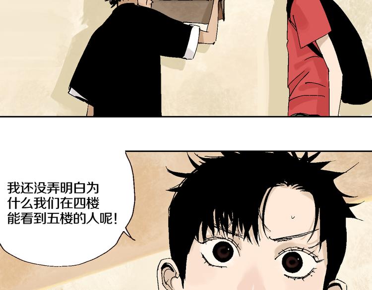 第2话 是缘是情是童贞还是意外30