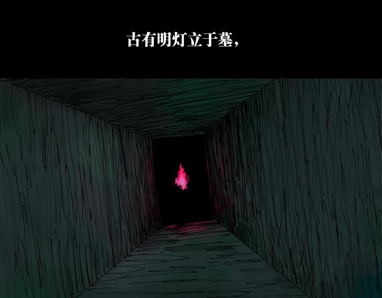 第65话（下）三界寻魂0