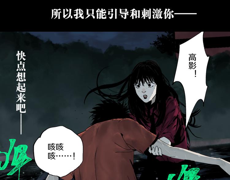 第62话 镇南王之死4